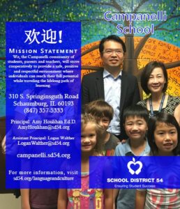 Chinese Immersion Program image of students and adults and Contact Information 